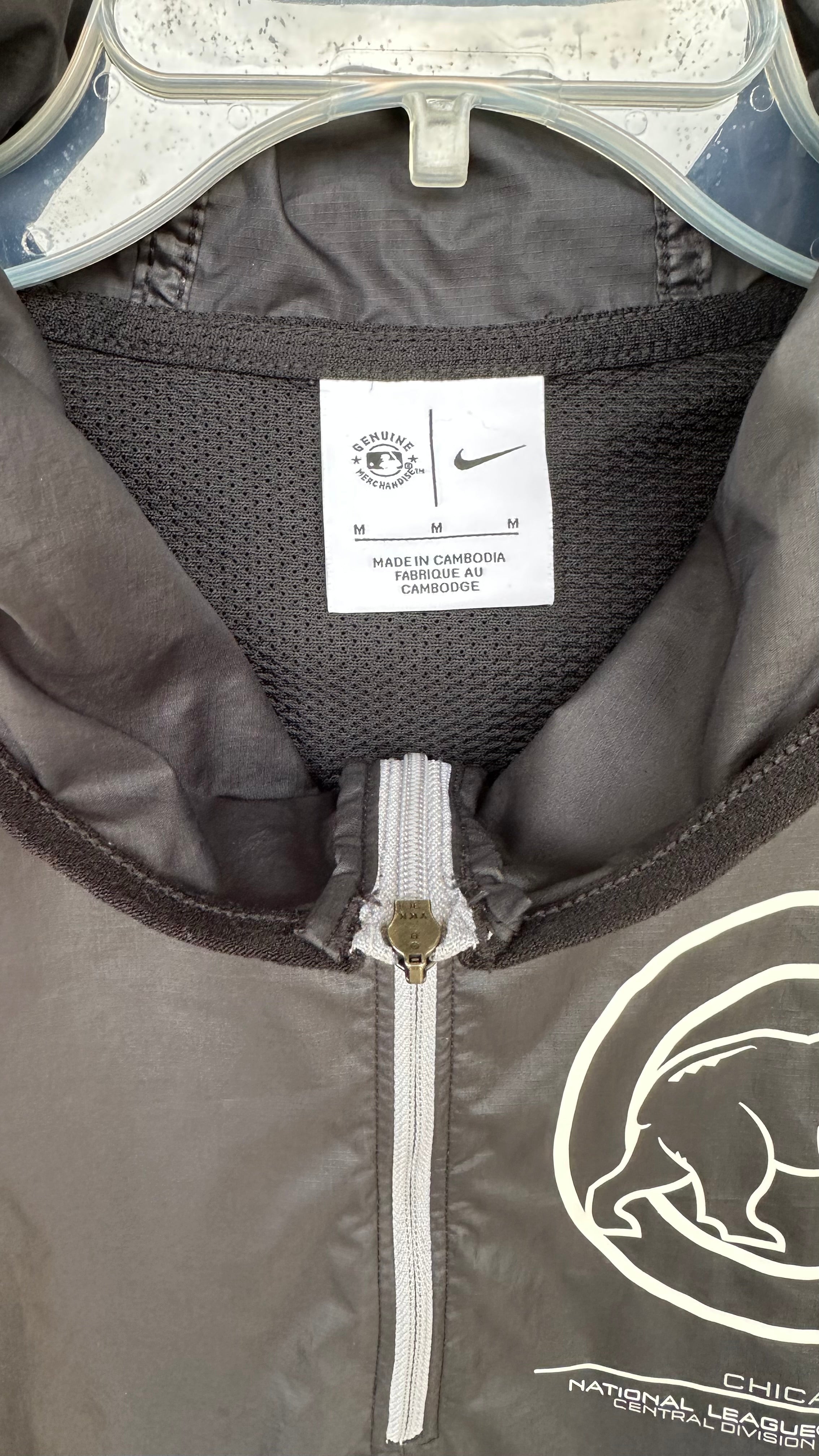 NIKE - Windbreaker