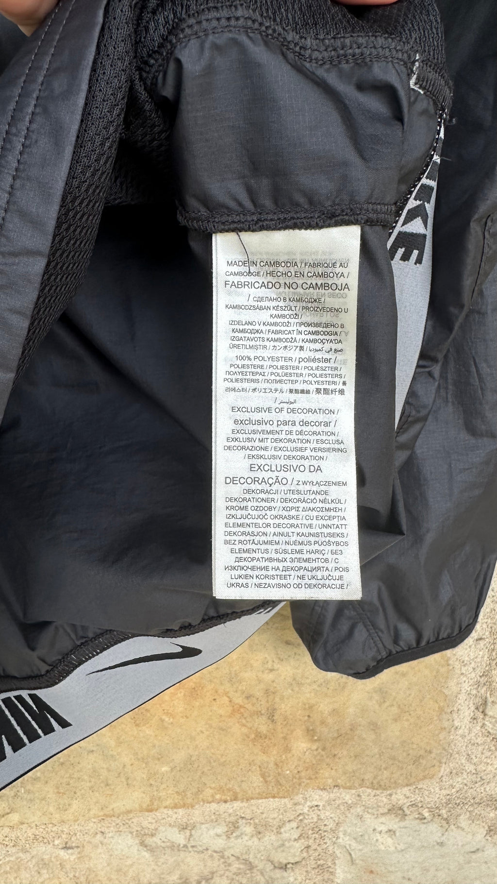 NIKE - Windbreaker